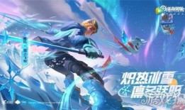 王者荣耀皮肤最新爆料白泽,全新皮肤惊艳亮相