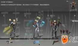 王者新皮肤最新爆料三体,王者新皮肤神秘爆料揭秘