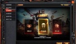 cf体验服最新更新爆料,全新内容与优化来袭，战火再燃！