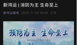 佛山物业爆料事件最新情况,最新进展揭秘，业主权益再引关注