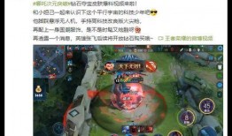 哪吒传说皮肤爆料最新版,神秘力量觉醒，战神归来！