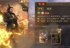 三国杀主页最新皮肤爆料,英雄风采再升级
