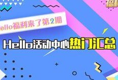 2cfm最新活动爆料,揭秘最新活动亮点与福利大放送