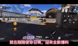 使命召唤爆料最新s3,全新内容与玩法大揭秘