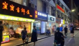 桂庙新村爆料事件视频最新,视频揭露惊人真相，居民生活陷入困境