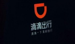 帝师最新爆料滴滴,帝师揭露网约车巨头不为人知的秘密”