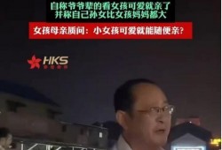 徐州女孩爆料视频最新,揭秘背后惊人真相