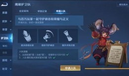 王者最新爆料5月18,神秘英雄登场，游戏玩法再升级！