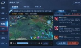 王者最新爆料5月18,神秘英雄登场，游戏玩法再升级！