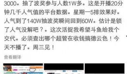 帝师最新爆料滴滴,帝师揭露网约车巨头不为人知的秘密”