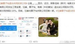 娱乐记者爆料号大全最新,最新娱乐记者爆料号大全大起底
